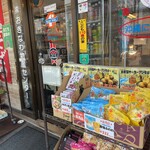 おきつる・マート - 