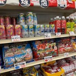 おきつる・マート - 