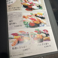 魚心 新宿総本店 - 