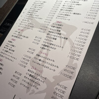 魚心 新宿総本店 - 