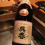 鮨はな - 呉春（ごしゅん）。大阪のお酒。なんともいえない美味しさ。純米でも吟醸でもない 
醸造酒がこんなにおいしいのは初めて。