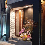 Yakitori Abe - 