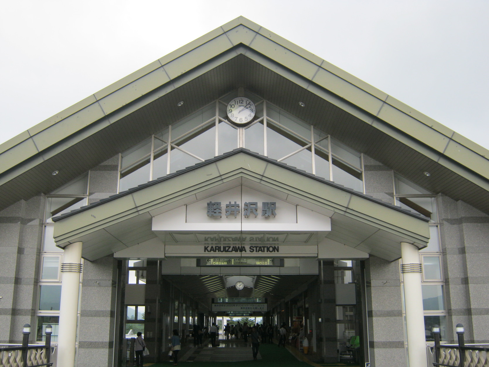 駅弁屋 軽井沢駅上りホーム売店 name=