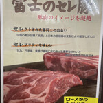 とんかつ 栄ちゃん - 