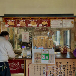 Nihonichi Taiyaki - 