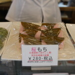 亀澤堂 - 