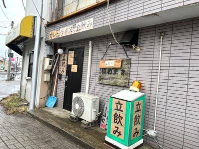 口コミ一覧 : いわまきの写真