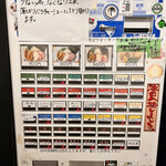 煮干らーめん 川むら - 