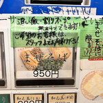 煮干らーめん 川むら - 