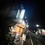 煮干らーめん 川むら - 