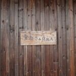 余市SAGRA - 