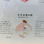 かき氷店 小桃 - 