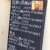 Az/ビーフン東 大阪店