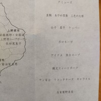 ICHII - 