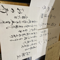 和食 おの寺 - 
