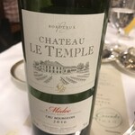 レストラン カスケード - せっかくなのでワインもオーダー