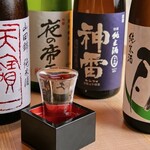 Shunsai Ryouri To Reta Shabu Dokoro Shishifunjin - 海、山、里のある広島ならではの地酒をご用意。
      甘口、辛口、超辛口などお好みをお見つけください^ ^
