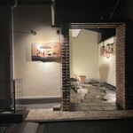 西洋鉄板料理　ひろ巳亭 - 