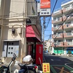 中華料理 新華楼 - 住宅街にあります。