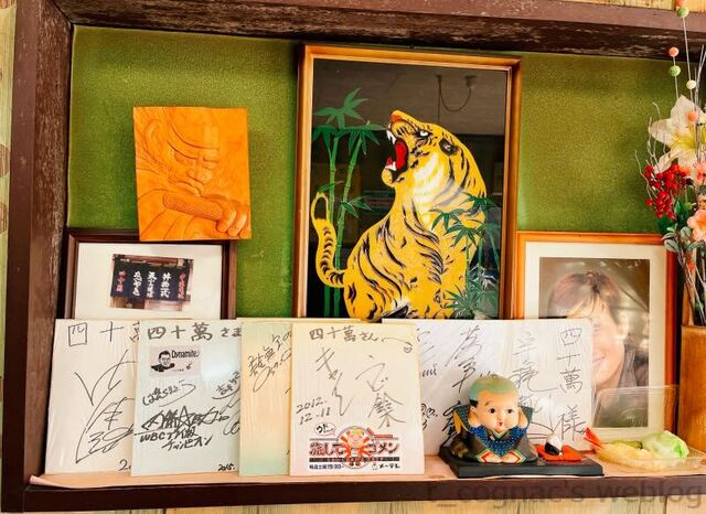 大衆食堂 四十萬 - 電鉄魚津/ラーメン | 食べログ