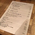 水色食堂 - メニュー