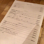 水色食堂 - メニュー