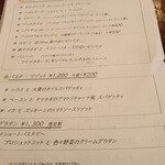 ピッツァダバッボ - ランチメニュー