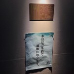 水色食堂 - 外観