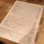 水色食堂 - メニュー