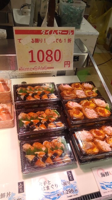 Shakotan Hamaryori Daihachi Taiyomaru photo 2