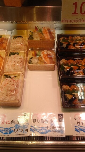 Shakotan Hamaryori Daihachi Taiyomaru photo 3