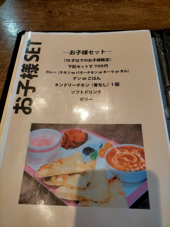 ボーネンカリー ホームベーカリー 21メニュー ボーネンカリー ホームベーカリー 21メニュー