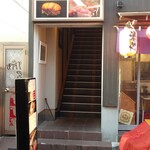 大阪 京橋 鮨 黒潮海閤 - 