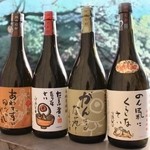 Kikakuan - 鳥取県の稲田本店酒造より：水木シゲル先生描き下ろし【ゲゲゲの焼酎】ほっこりしたネーミングも◎！