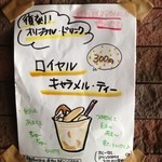 宝石 - 甘い飲み物、増えました^ ^