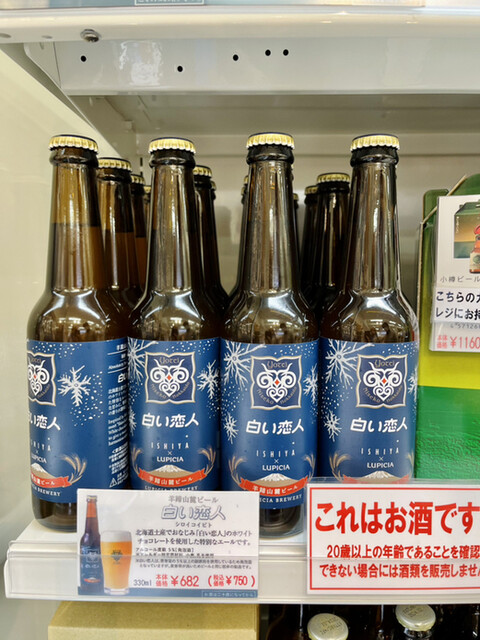 sweets garden Prateria（スイーツガーデン プラテリア） - 南小樽（洋菓子）の写真