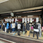 Demachi Futaba - 外観　開店時間8:30頃の行列