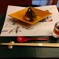 日本料理 幸庵 - 