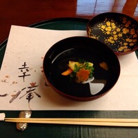 日本料理 幸庵 - 