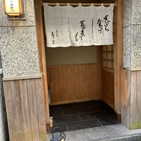 日本橋 蕎ノ字 - 