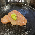 Sake to Meshi Mametan