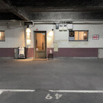 鉄板ビストロ 小島 - 