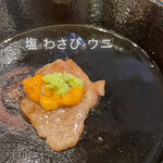 Sake to Meshi Mametan