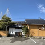 Nihon Ryouri Kouan - 