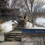 エグ・ヴィヴ - 