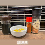 Sake to Meshi Mametan