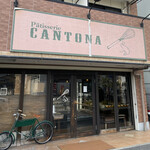 Pâtisserie à la feuille - 