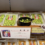 峯嵐堂 - 豆菓子、どれも美味しい。迷った末に、こちらを購入。おつまみにもってこいの和テイスト。