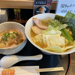 Ramen Aun - 