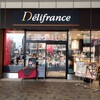 デリフランス 田無店